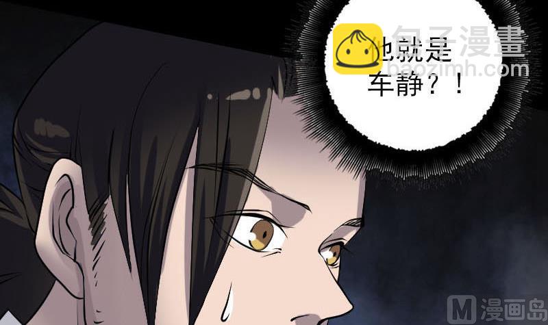 第91话 荒唐约定29