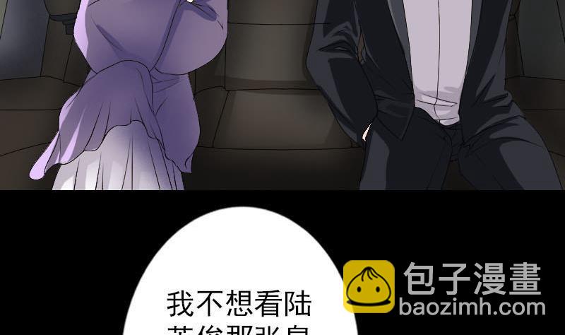 第91话 荒唐约定3