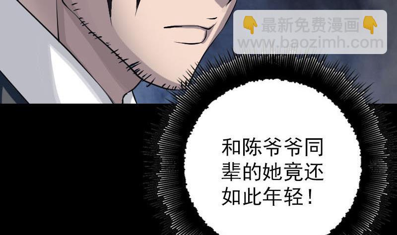第91话 荒唐约定30
