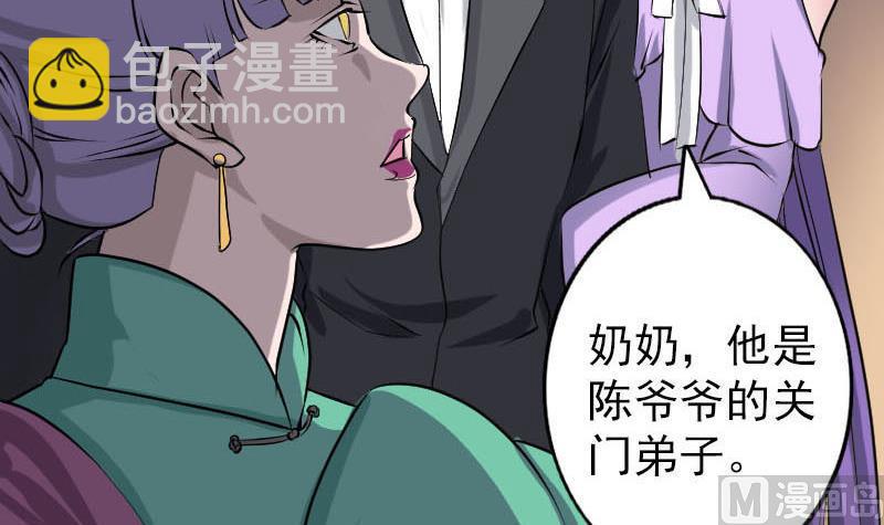 第91话 荒唐约定32