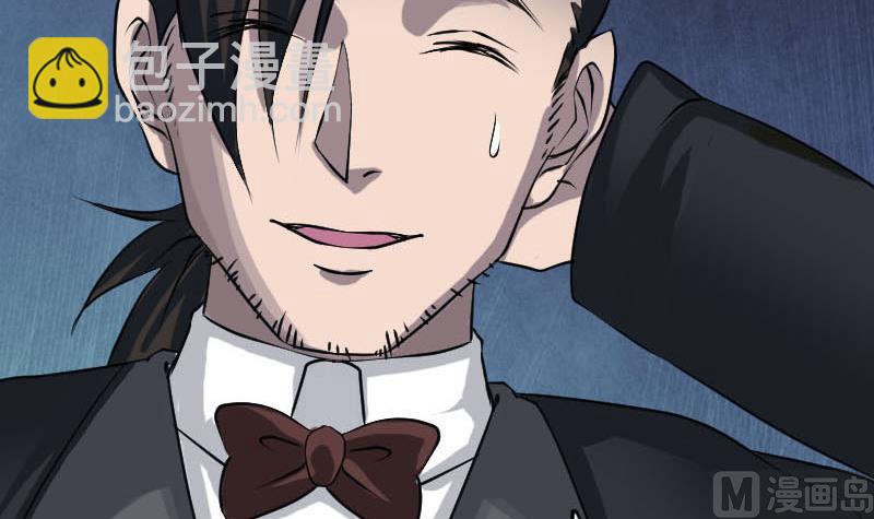 第91话 荒唐约定35