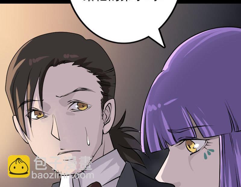 第91话 荒唐约定40