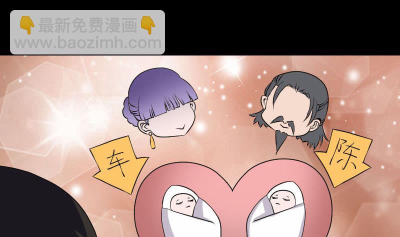 第91话 荒唐约定42