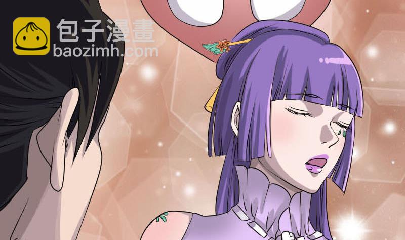 第91话 荒唐约定43