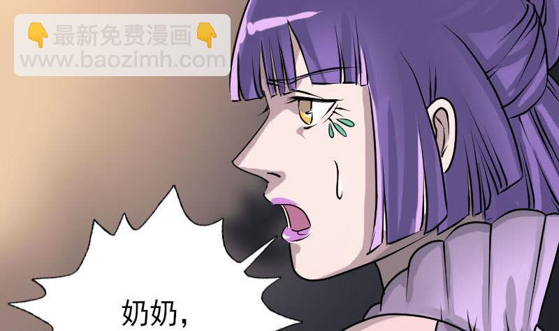 第91话 荒唐约定49