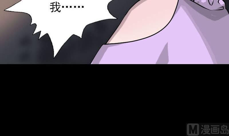 第91话 荒唐约定54