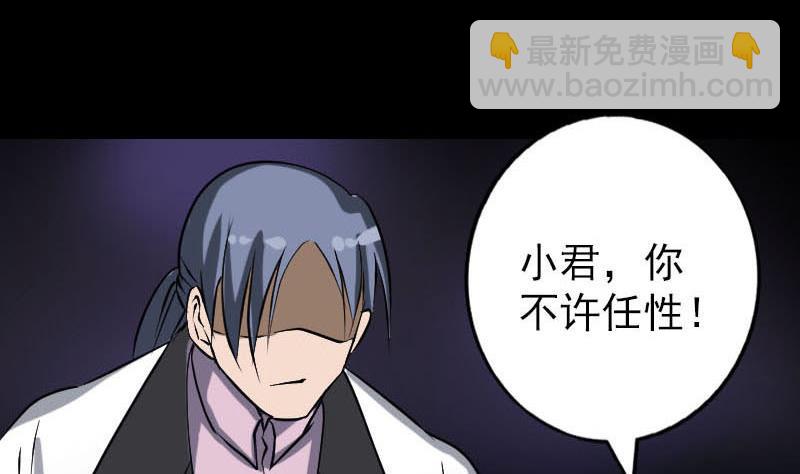 第91话 荒唐约定55