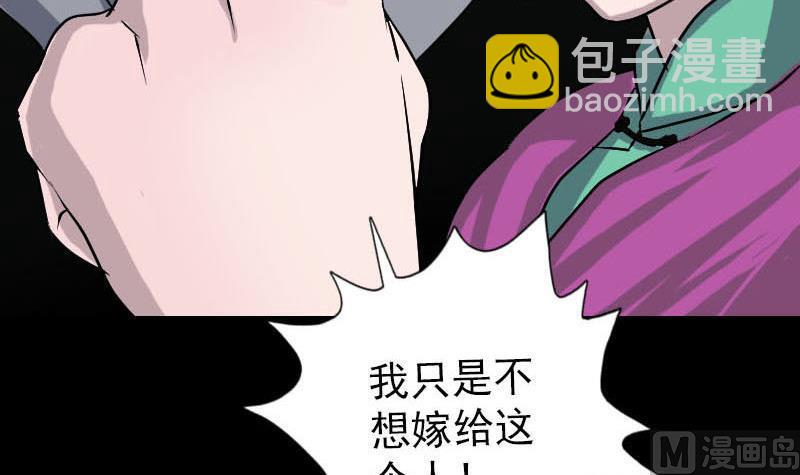 第91话 荒唐约定57