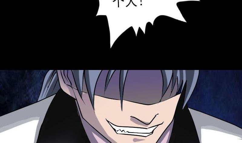 第91话 荒唐约定58