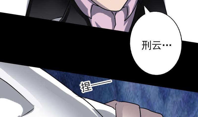 第91话 荒唐约定59
