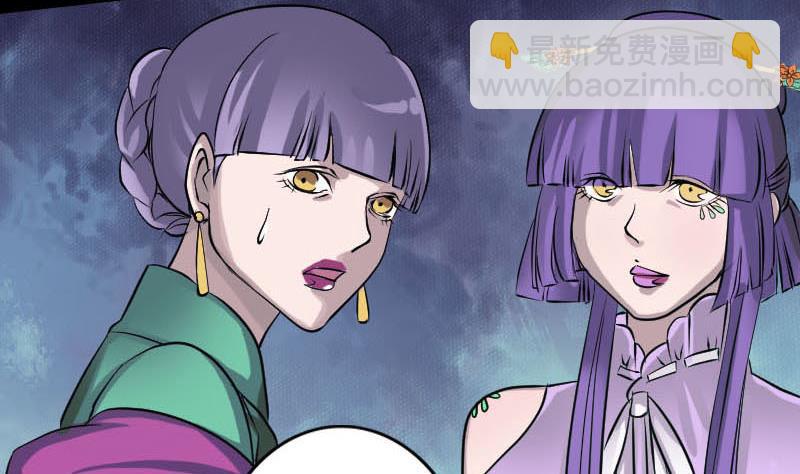 第91话 荒唐约定61