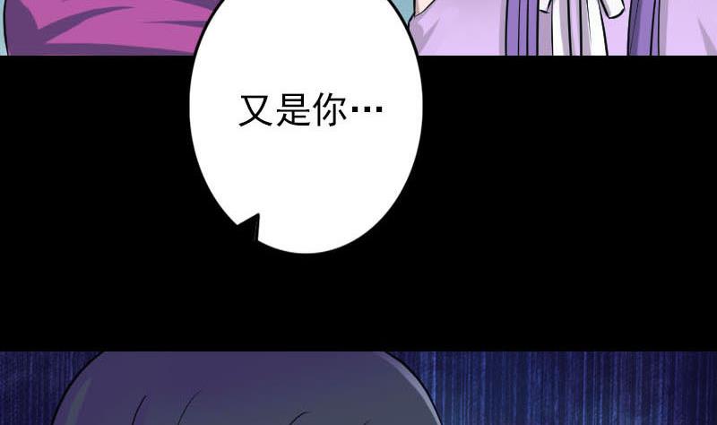第91话 荒唐约定62