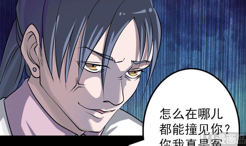 第91话 荒唐约定63