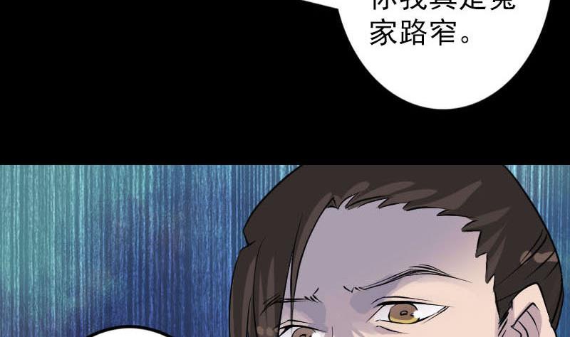 第91话 荒唐约定64