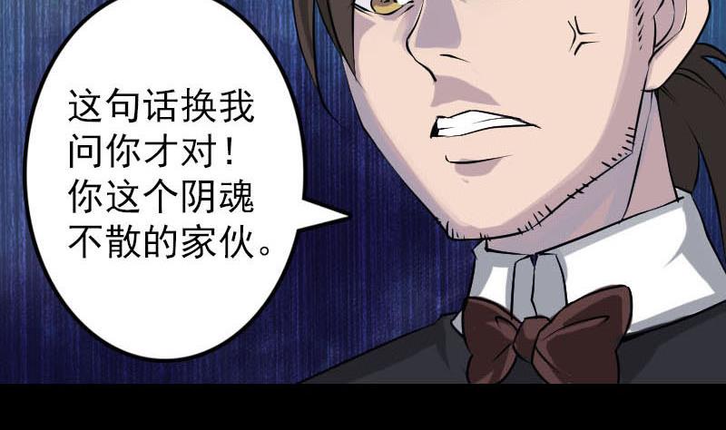 第91话 荒唐约定65