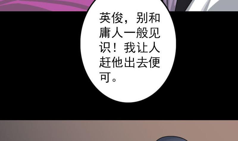 第91话 荒唐约定68