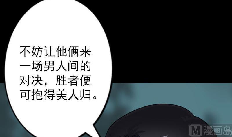 第91话 荒唐约定72