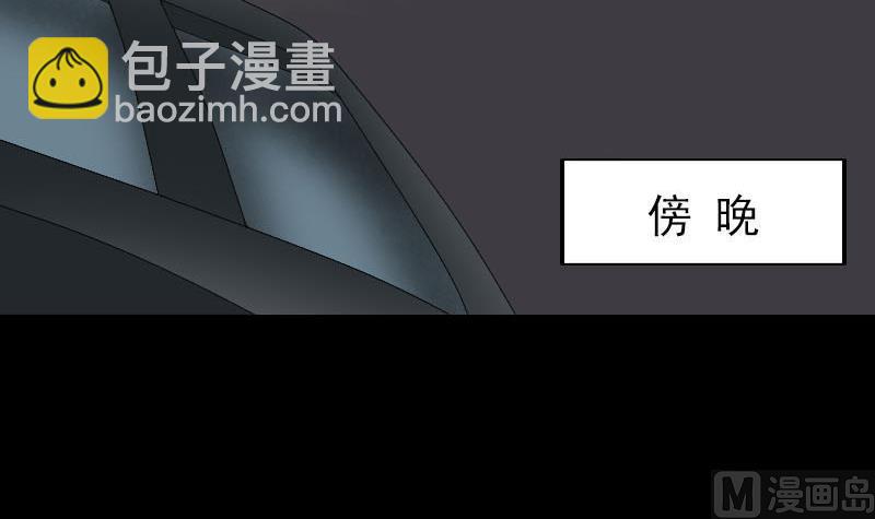 第91话 荒唐约定8