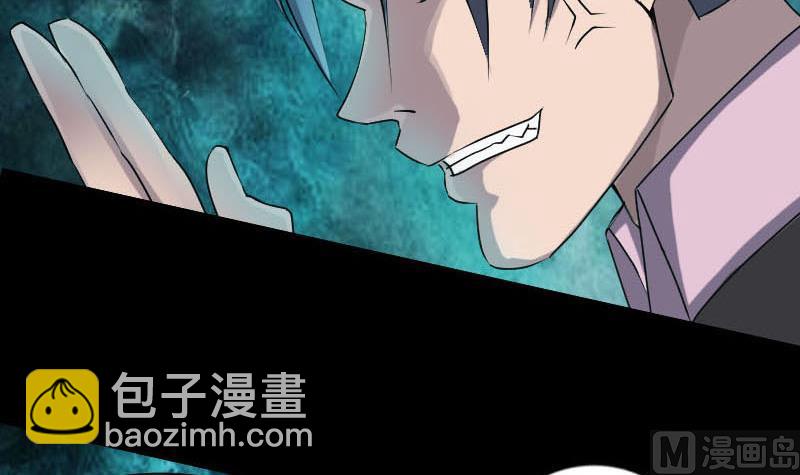 第91话 荒唐约定81