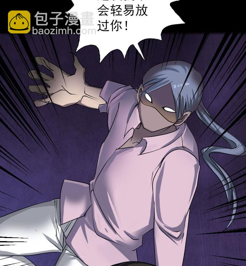 第91话 荒唐约定86
