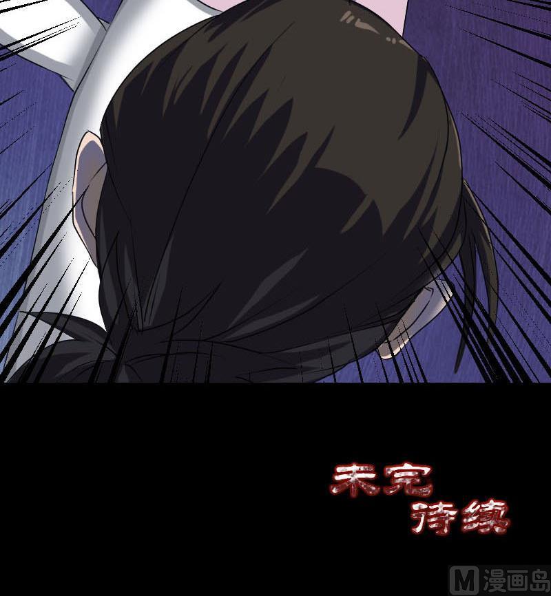 第91话 荒唐约定87