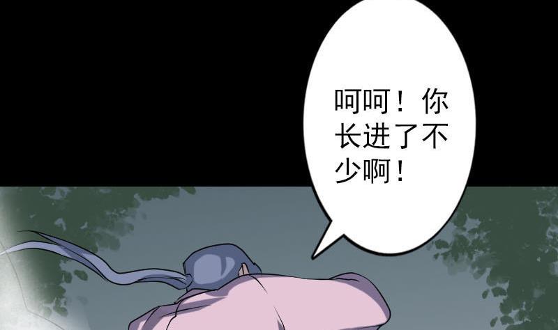 第92话 黄金级道法10