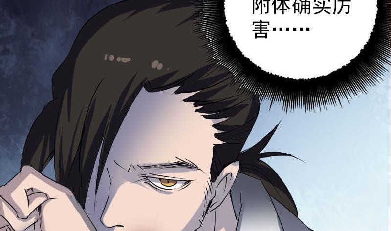 第92话 黄金级道法101