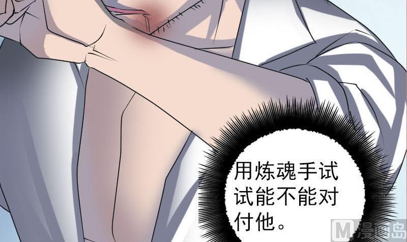 第92话 黄金级道法106