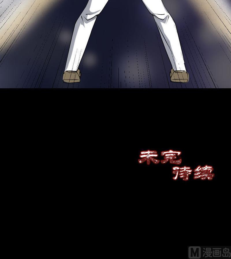 第92话 黄金级道法118