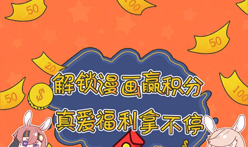 第92话 黄金级道法119