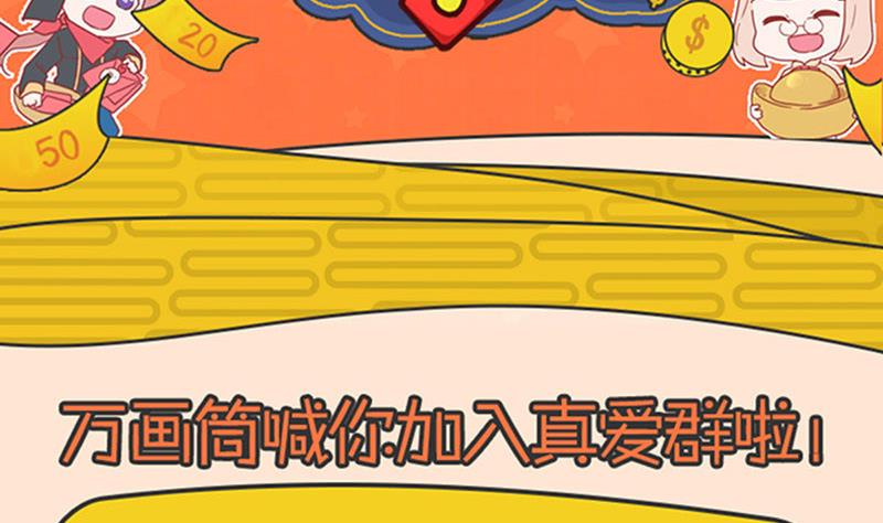 第92话 黄金级道法120