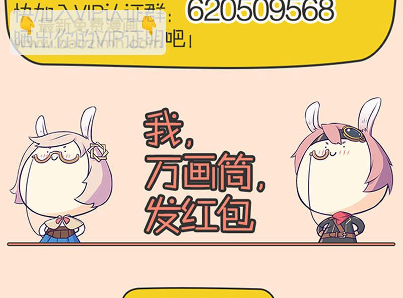 第92话 黄金级道法122