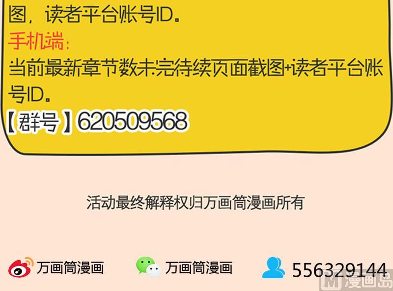 第92话 黄金级道法124