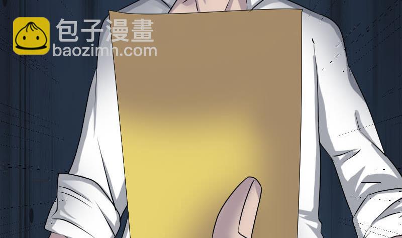 第92话 黄金级道法16