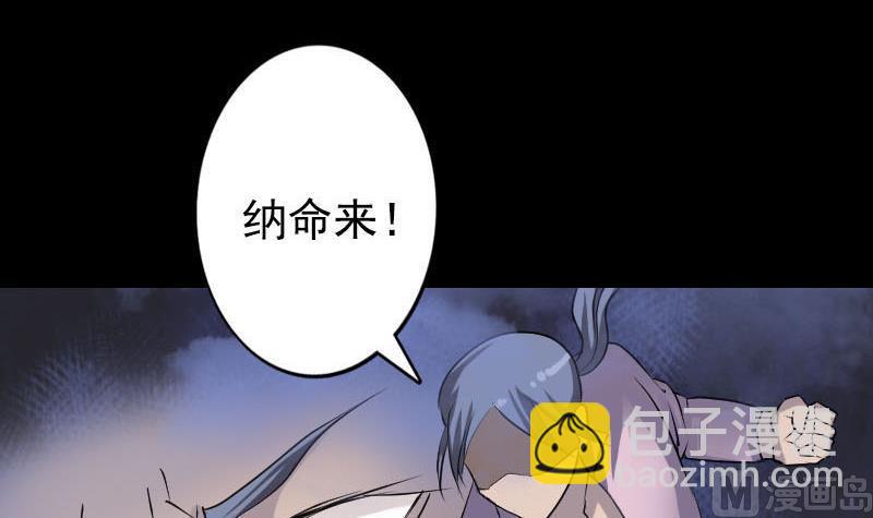 第92话 黄金级道法2