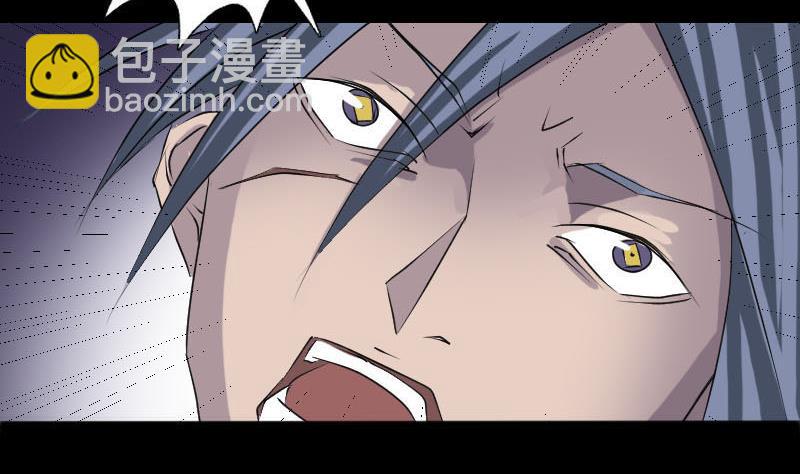 第92话 黄金级道法22