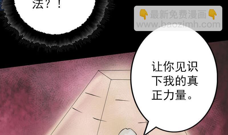 第92话 黄金级道法25