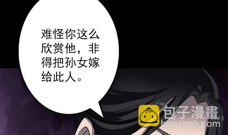 第92话 黄金级道法31