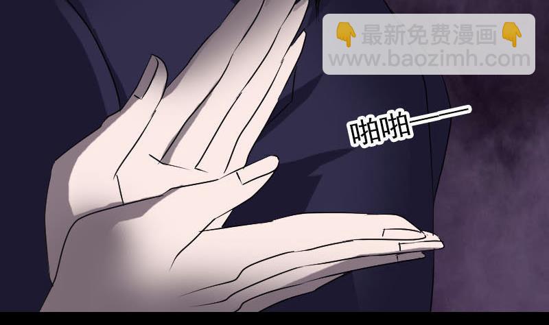第92话 黄金级道法33