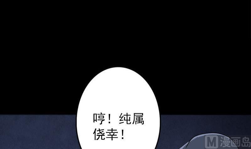 第92话 黄金级道法66