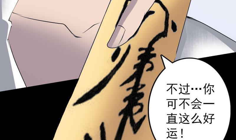 第92话 黄金级道法71