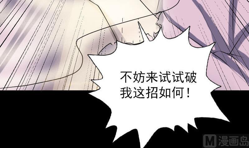 第92话 黄金级道法75