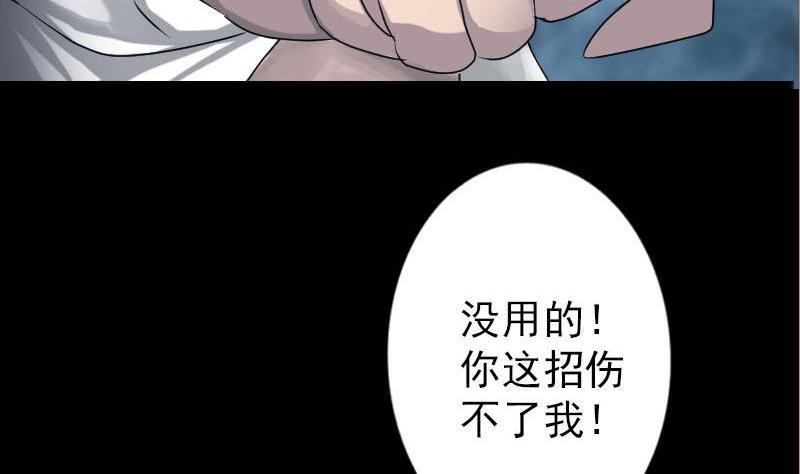 第92话 黄金级道法89