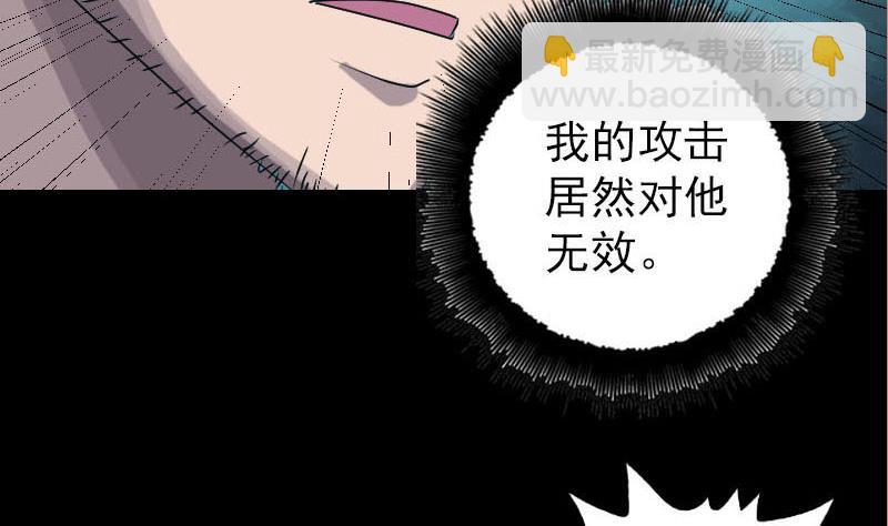 第92话 黄金级道法94