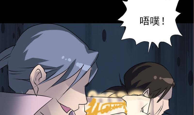 第92话 黄金级道法95
