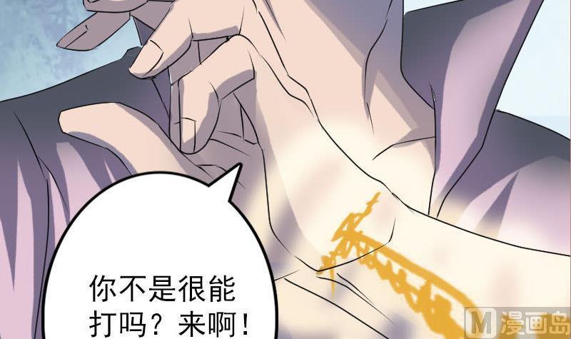 第92话 黄金级道法99