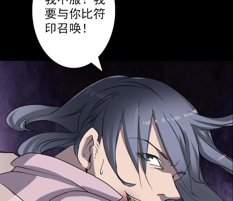 第93话 心服口服103