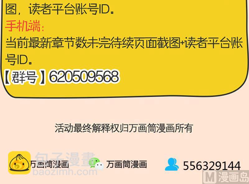 第93话 心服口服115