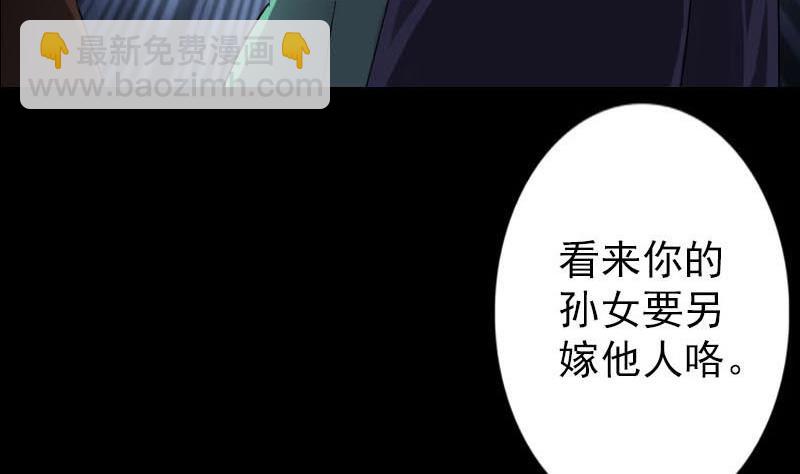 第93话 心服口服33