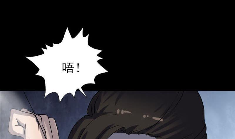 第93话 心服口服39